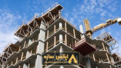 سال ساخت ساختمان را از کجا بفهمیم؟